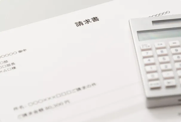 柔軟な支払い方法