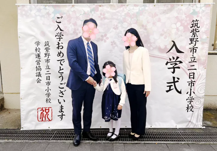 学校/教育施設での入学式に。