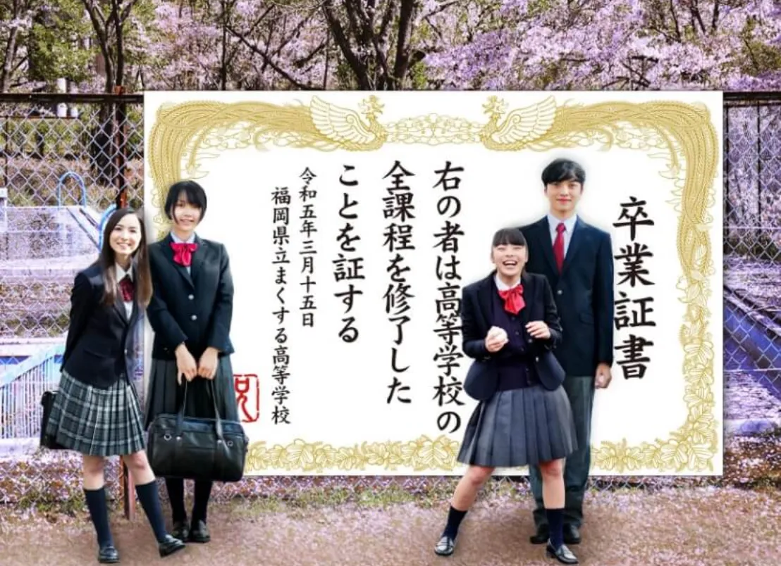 卒業証書タイプ