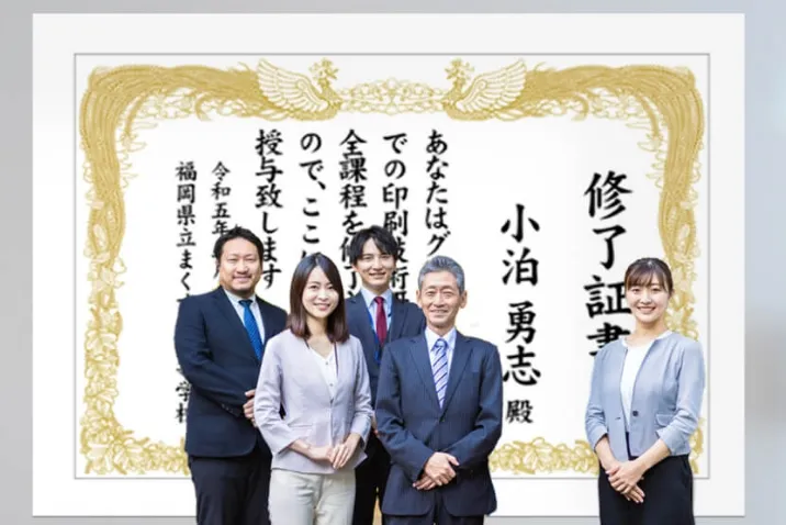 表彰状・修了証書タイプ