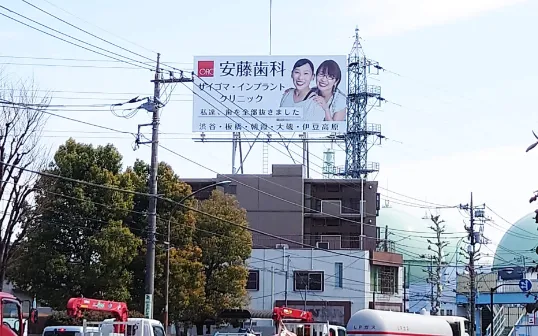 屋外広告