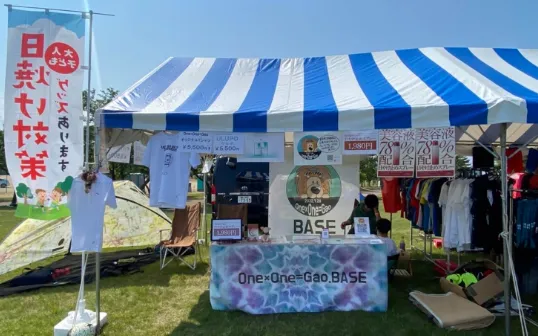 ライブ・フェス・イベント
