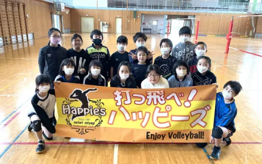 スポーツ・部活応援