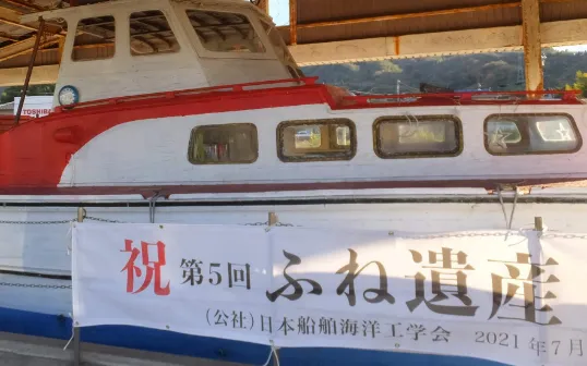 記念行事・式典