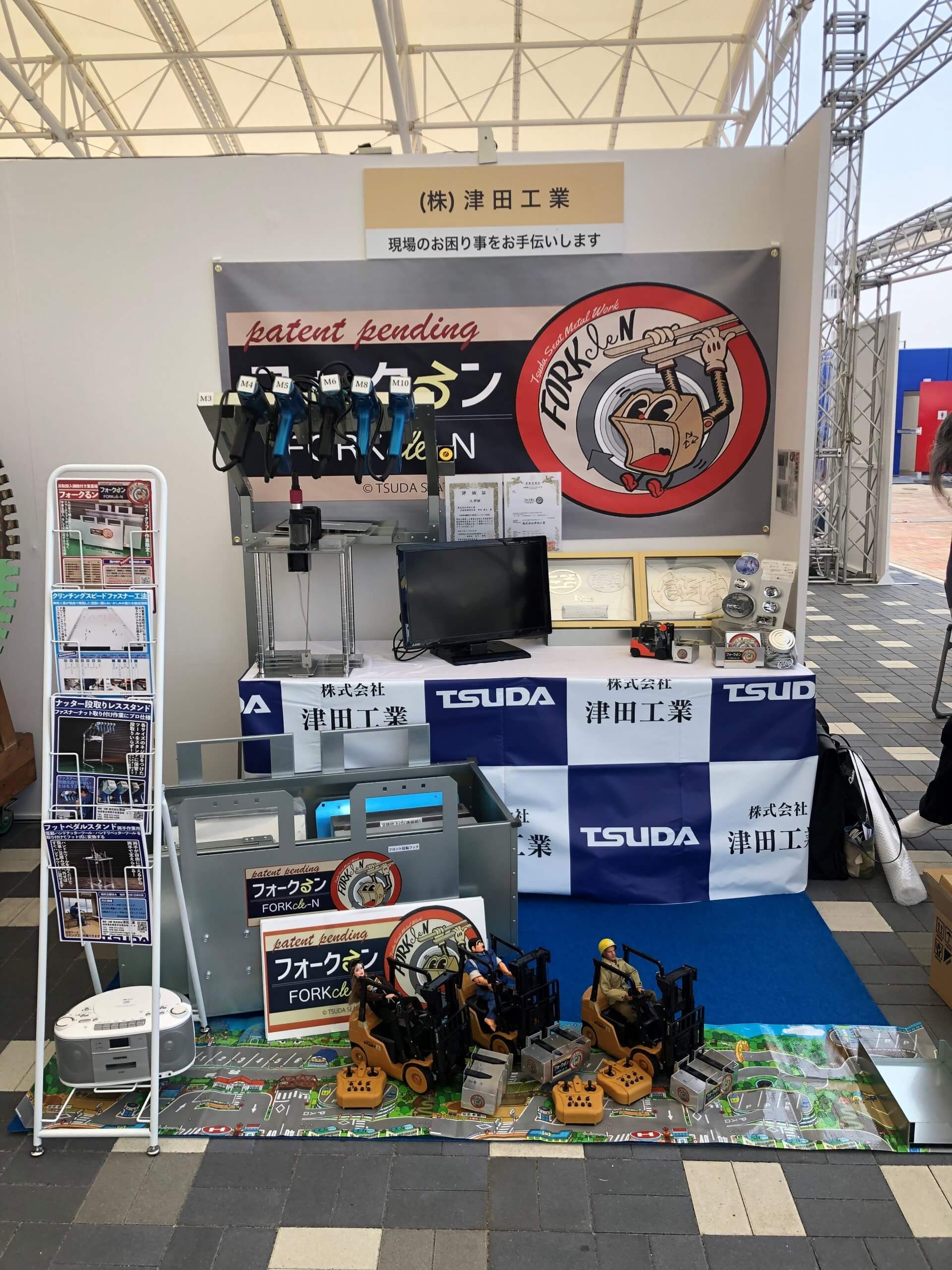 イベントPRを行ったブース