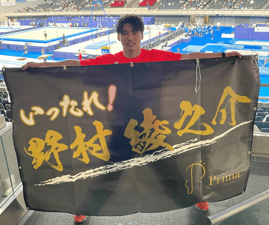 株式会社 Prima様事例写真
