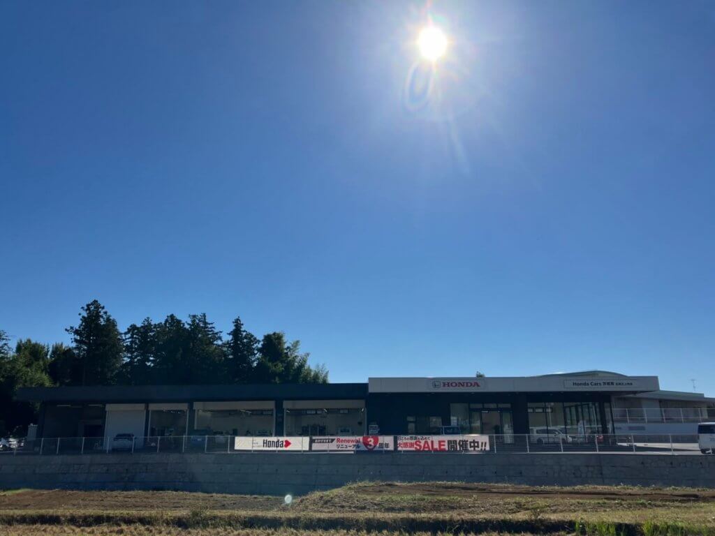 株式会社ホンダ茨城南様事例写真