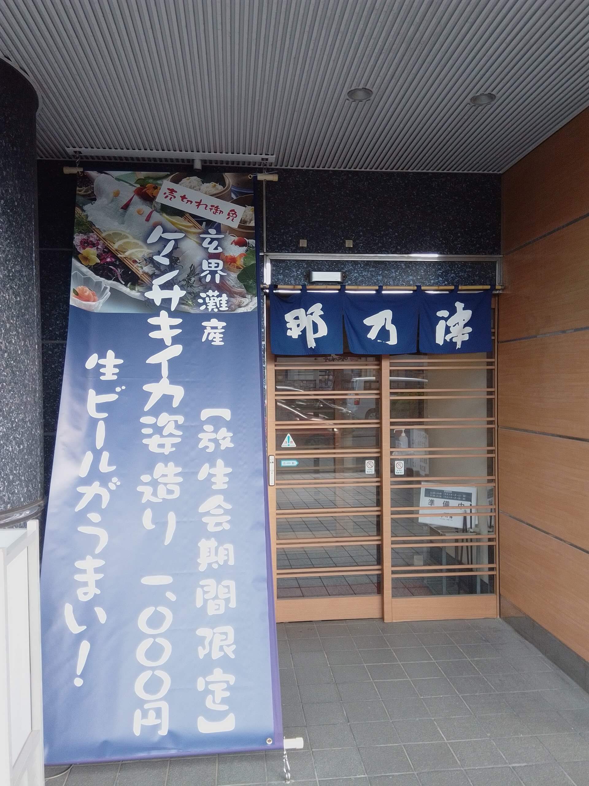 福岡リーセントホテル様事例写真