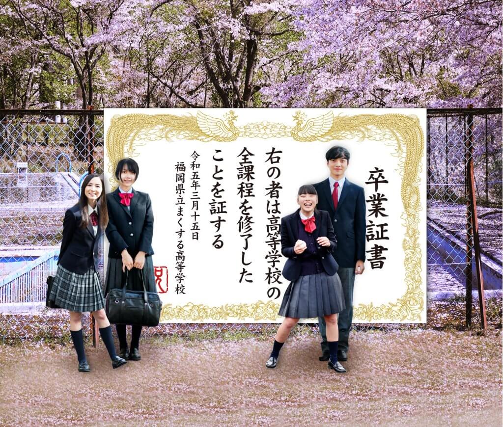 賞状幕撮影イメージ