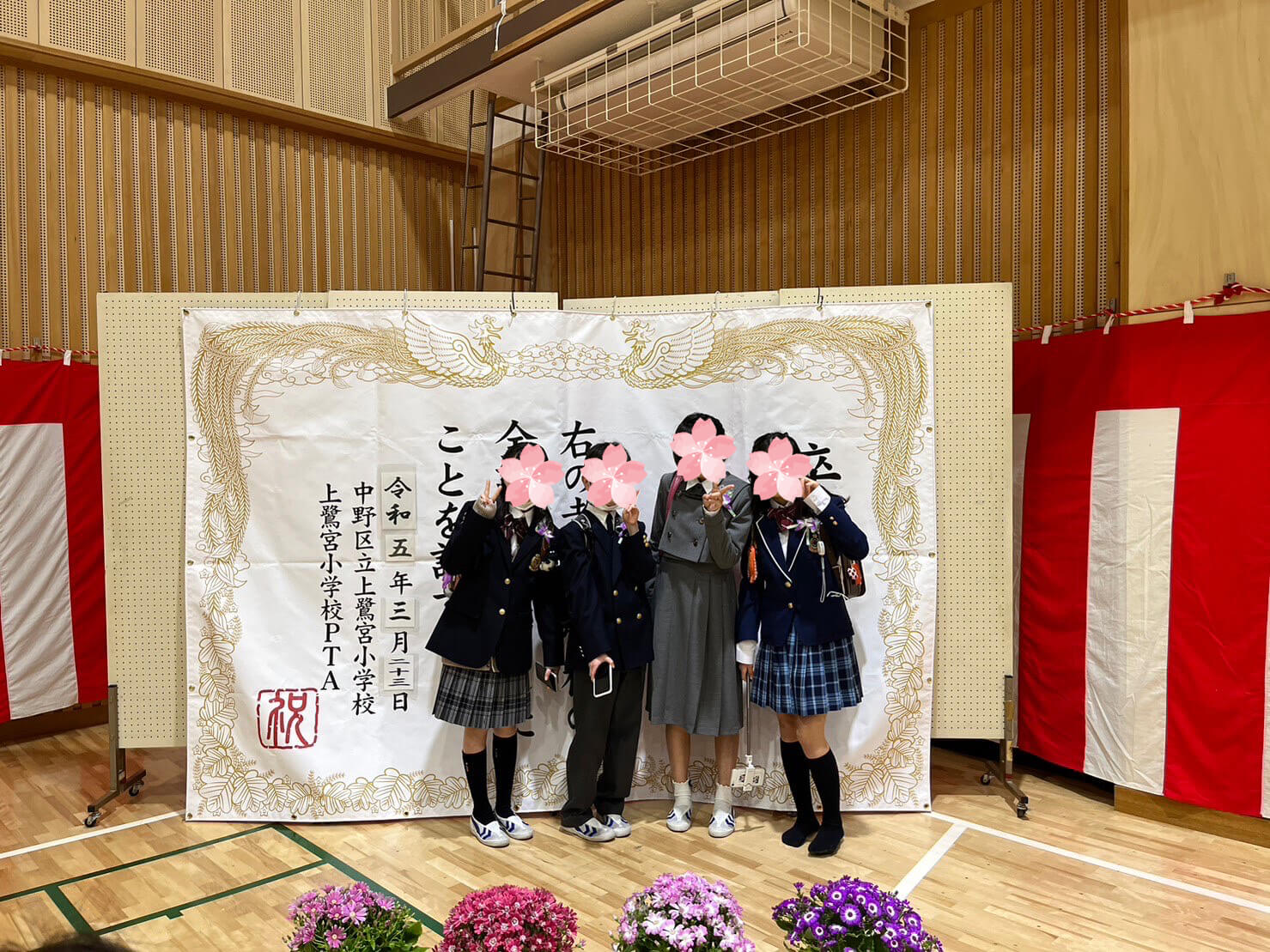 中野区立上鷺宮小学校PTA様卒業証書幕事例
