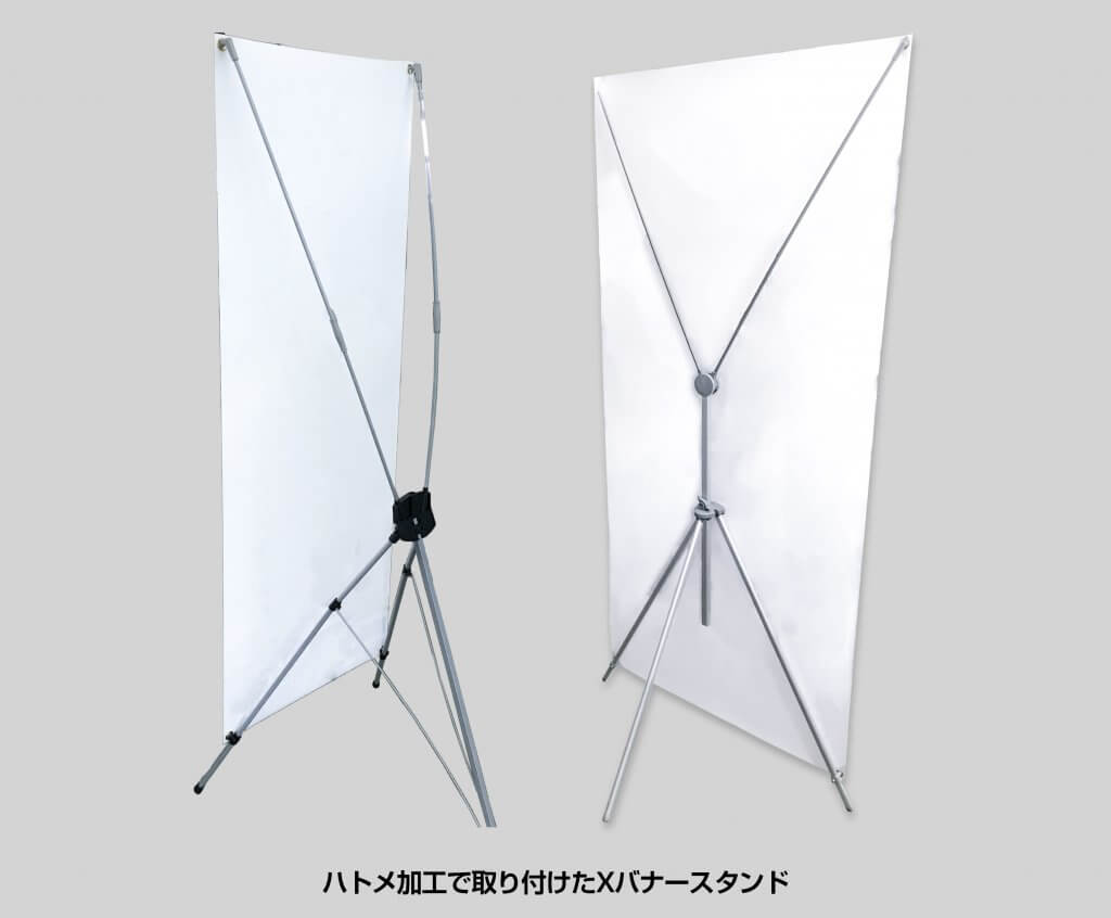 Xバナースタンド紹介