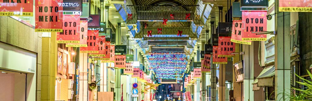商店街フラッグ
