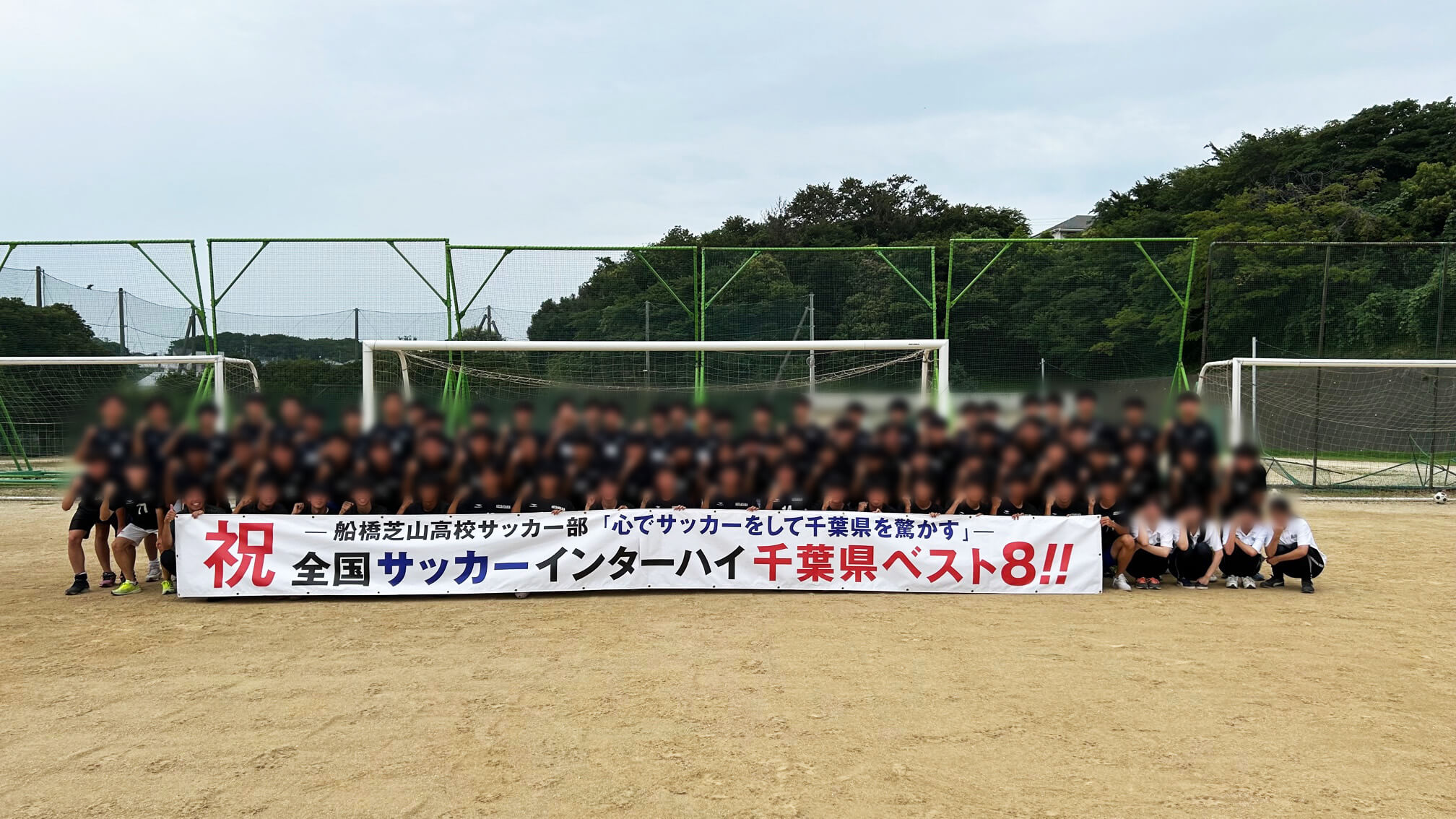 千葉県立船橋芝山高等学校様_横断幕事例写真
