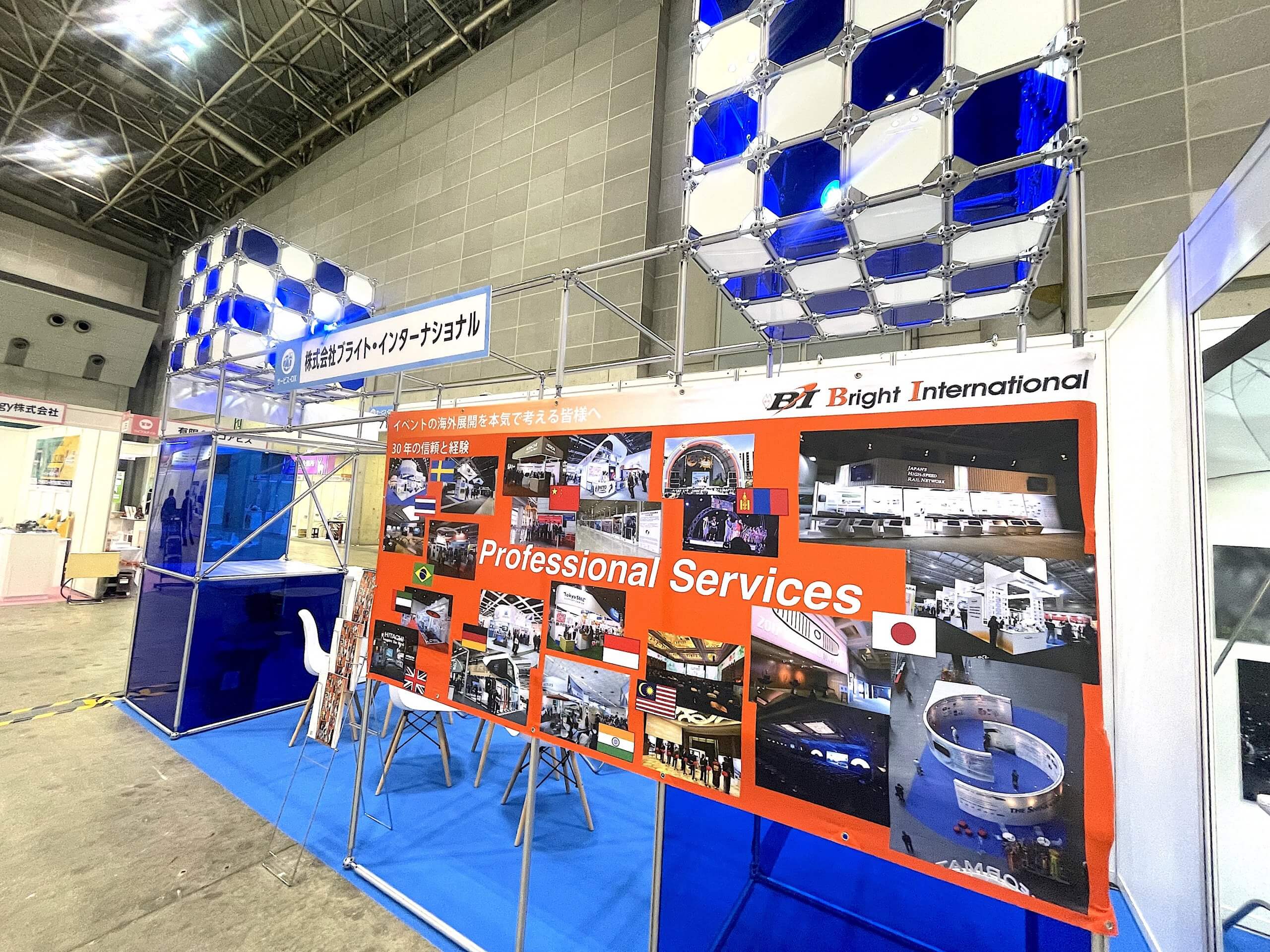 展示会ブース