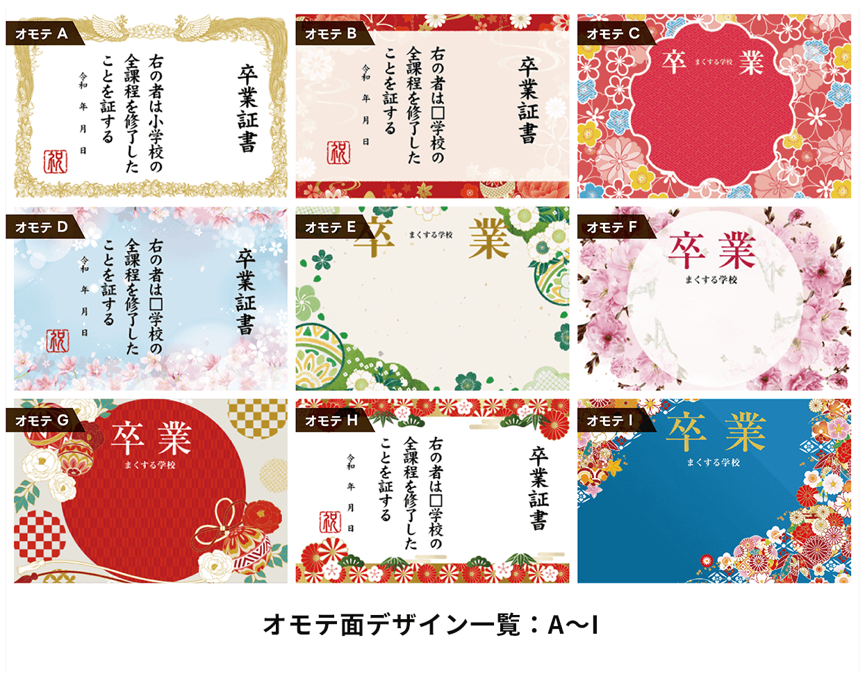 【両面印刷タイプ】卒業式幕＆入学式幕 巨大フォトスポット幕 【屋内利用推奨】