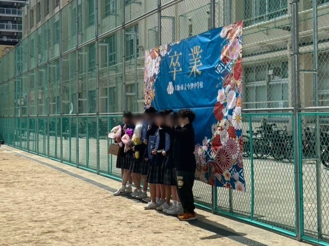 今津中学校PTA様_卒業証書風フォトスポット幕製作事例