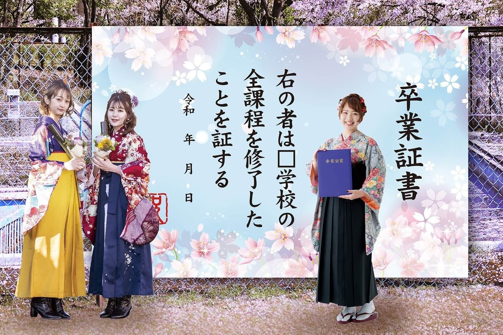 卒業証書幕D（grd-d）