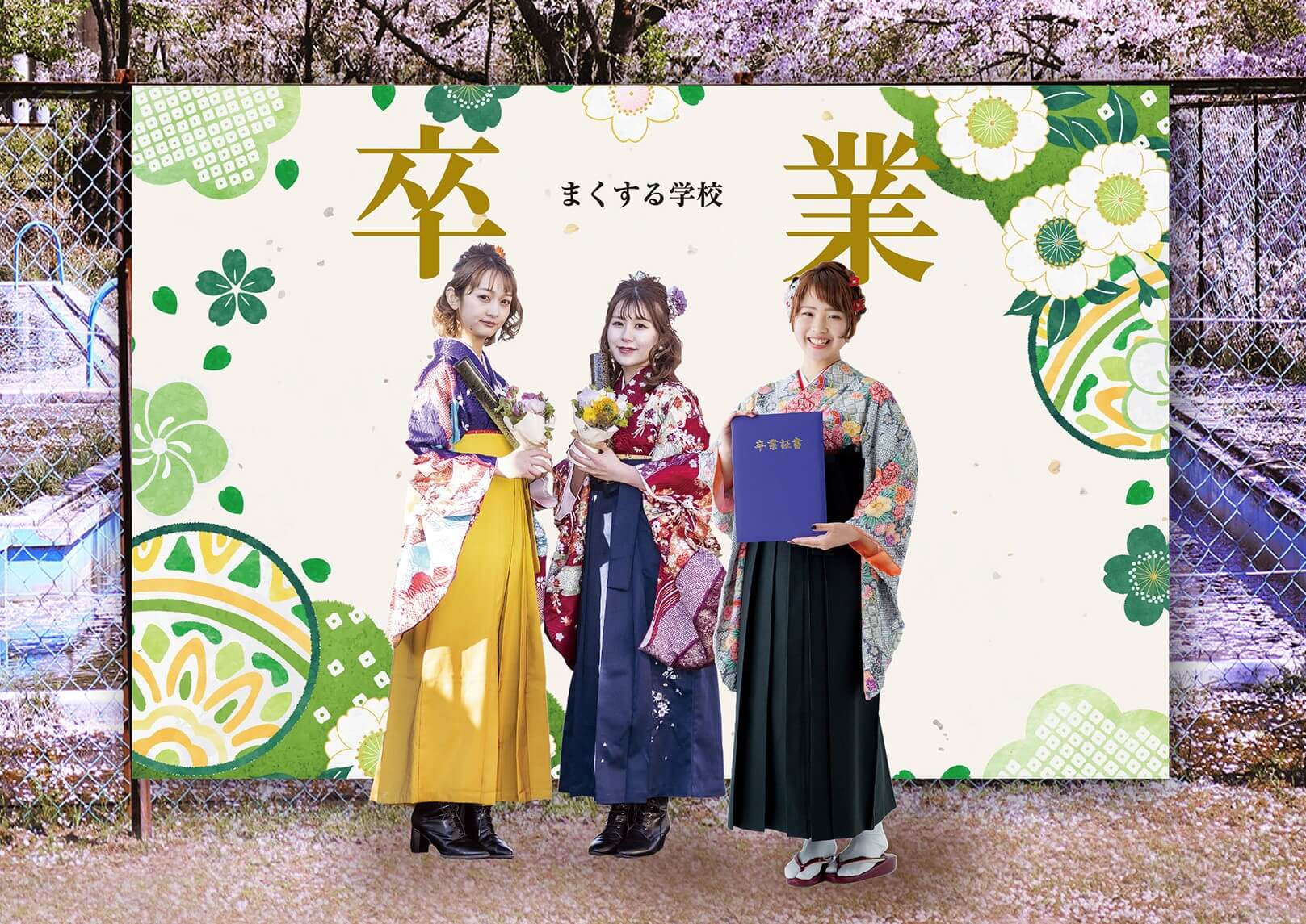 卒業証書幕Ｅ(grd-e)