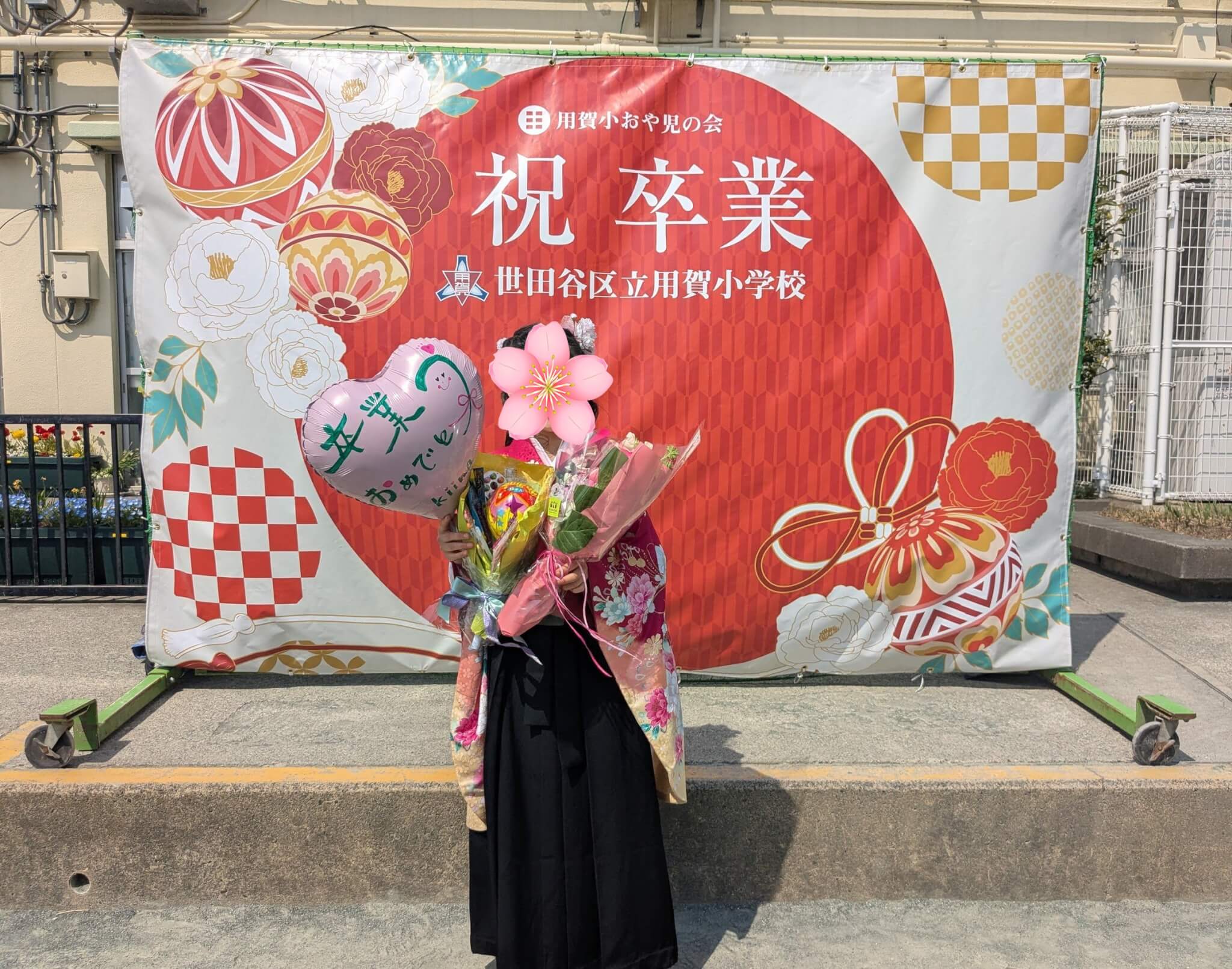 用賀小おや児の会様_事例写真