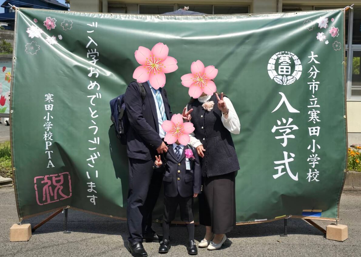 大分市立寒田小学校PTA様事例写真