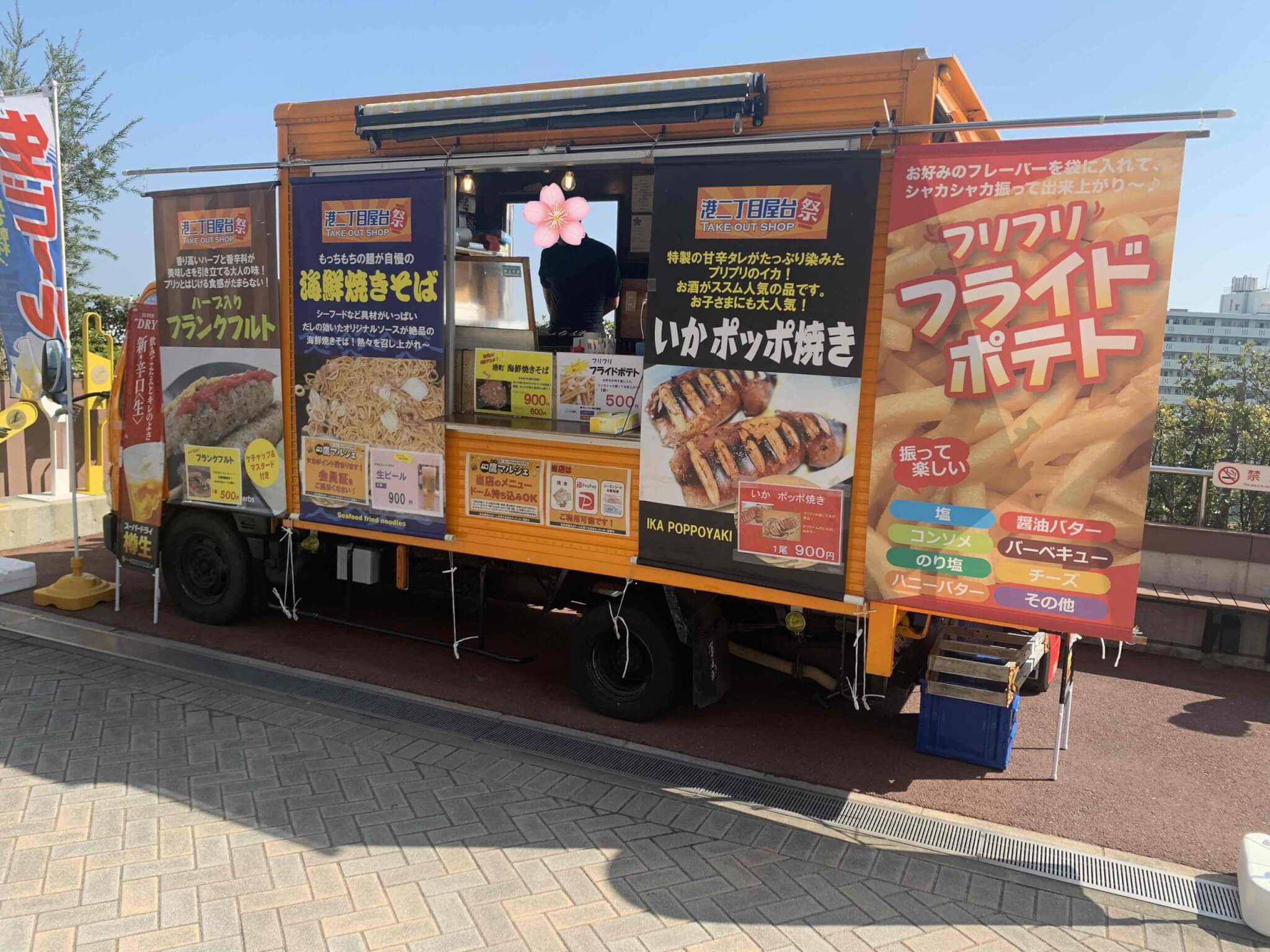 (有)立野企画様_キッチンカータペストリー製作事例